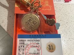 -海底捞火锅(崇文门新世界百货店)