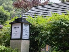 -融汇温泉