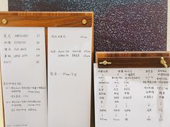 -Radar Coffee(思南路店)