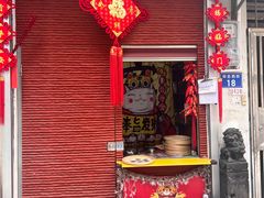-元氏钵仔糕(北京路店)