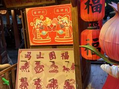-兴盛德·麻辣花生大王·老店(中山路店)