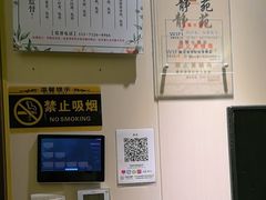 -华夏良子·足道spa艾灸(五四广场店)