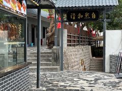 -横琴蚝苑·地道农家菜