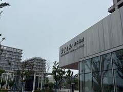 -朵云书院(滴水湖店)