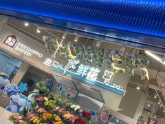 -昆山招商花园城