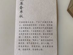 -tea'stone (万象天地店)