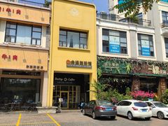 -命运咖啡馆Destiny Coffee