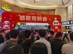 -万达影城(仓山万达广场激光IMAX店)