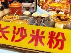 -庙街旅游·美食广场(五一广场店)