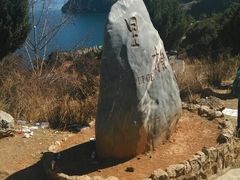 -丽江泸沽湖景区-里格半岛