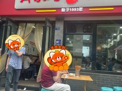 -肖家河家常面(肖家河北街店)