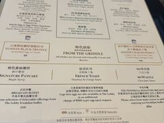 -王府半岛酒店·大堂茶座