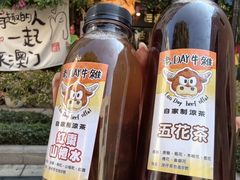 -老day牛杂(官也街总店)