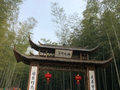 -陶祖圣境风景区