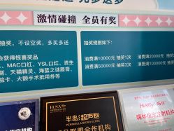 -杭州奥拉克医疗美容门诊部