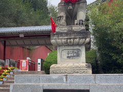 -玉泉观