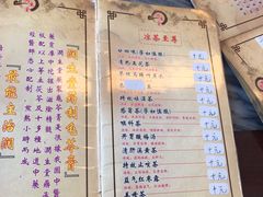 -润生堂(泰然四路店)