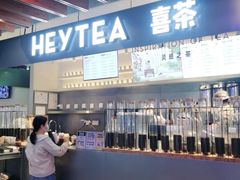 -喜茶(上海正大广场店)