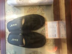 -内联升鞋店(富力城店)