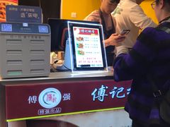 -傅强排骨(成都总店)