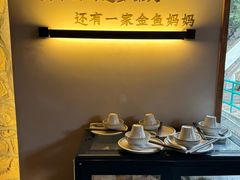 -金鱼妈妈 山野·食趣(荫山街店)