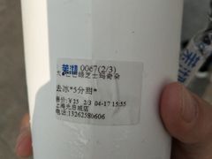 -茉沏(光启城店)