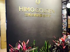 -海马体照相馆|大师(武汉光谷K11店)