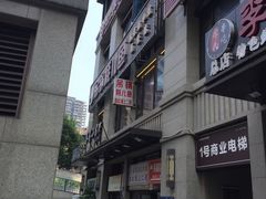 -先机®·泉水鸡汤(七星岗店)