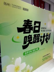 -扬州龙摄影·全球旅拍(维扬路总店)