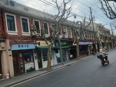 -安福路