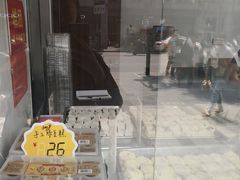 -五芳斋(中山大道总店)