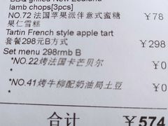 -火车头法国西餐厅