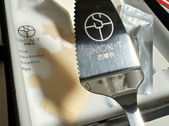 -西檬树SIMON·T轻奢蛋糕(大东方Max店)