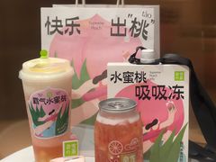 -奈雪的茶(正弘城PRO+店)