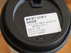 -KOI Thé(力宝广场店)