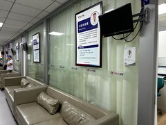 -美年大健康体检中心(西直门分院)