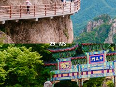 -老君山风景名胜区