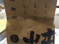 -炖物24章·顺时轻养茶(杭州大厦店)