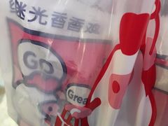 -1973继光香香鸡(大东方百货店)