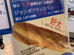 -都恩客(高岛屋百货店)