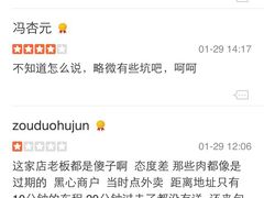 盛京一禾-盛京一禾