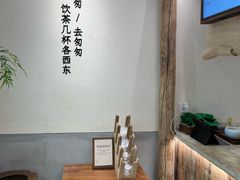 -李山山茶事(景枫店)