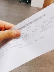 -天津伊美尔医疗整形美容专科医院