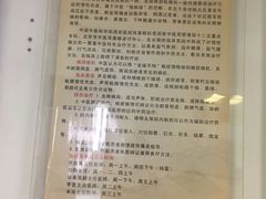 -中国中医科学院西苑医院(本部)