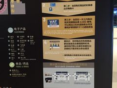 -王权免税店(廊曼机场店)