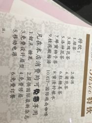 点击看大图 -Sasoo三和秀科技护肤抗衰中心