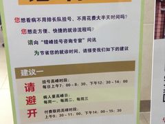 -复旦大学附属华山医院(总院)