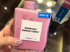 -Blueglass酸奶(华贸购物中心店)