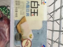 -物美大卖场(玉蜓桥店)