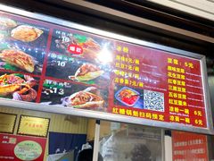 -刘小武·锅魁(总店)